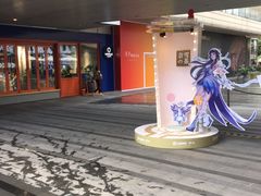 -中海环宇荟