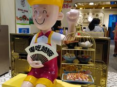 -华辉拉肠(宝华店)