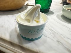 -椰子不语 椰子鸡火锅(淮海店)