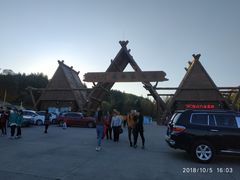 -哈尔滨北方森林动物园