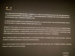 -江苏省美术馆(长江路新馆)