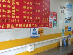 -胡椒猪肚汤(康王店)