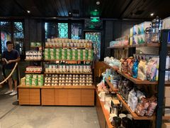 零售区-星巴克(成都锦里店)