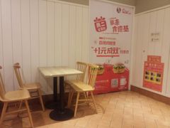 -肯德基(中州一店)