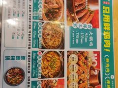 -0317火锅鸡·清真(正达店)