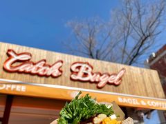 -Catch Bagel(芳草地店)