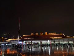 -珠海拱北口岸