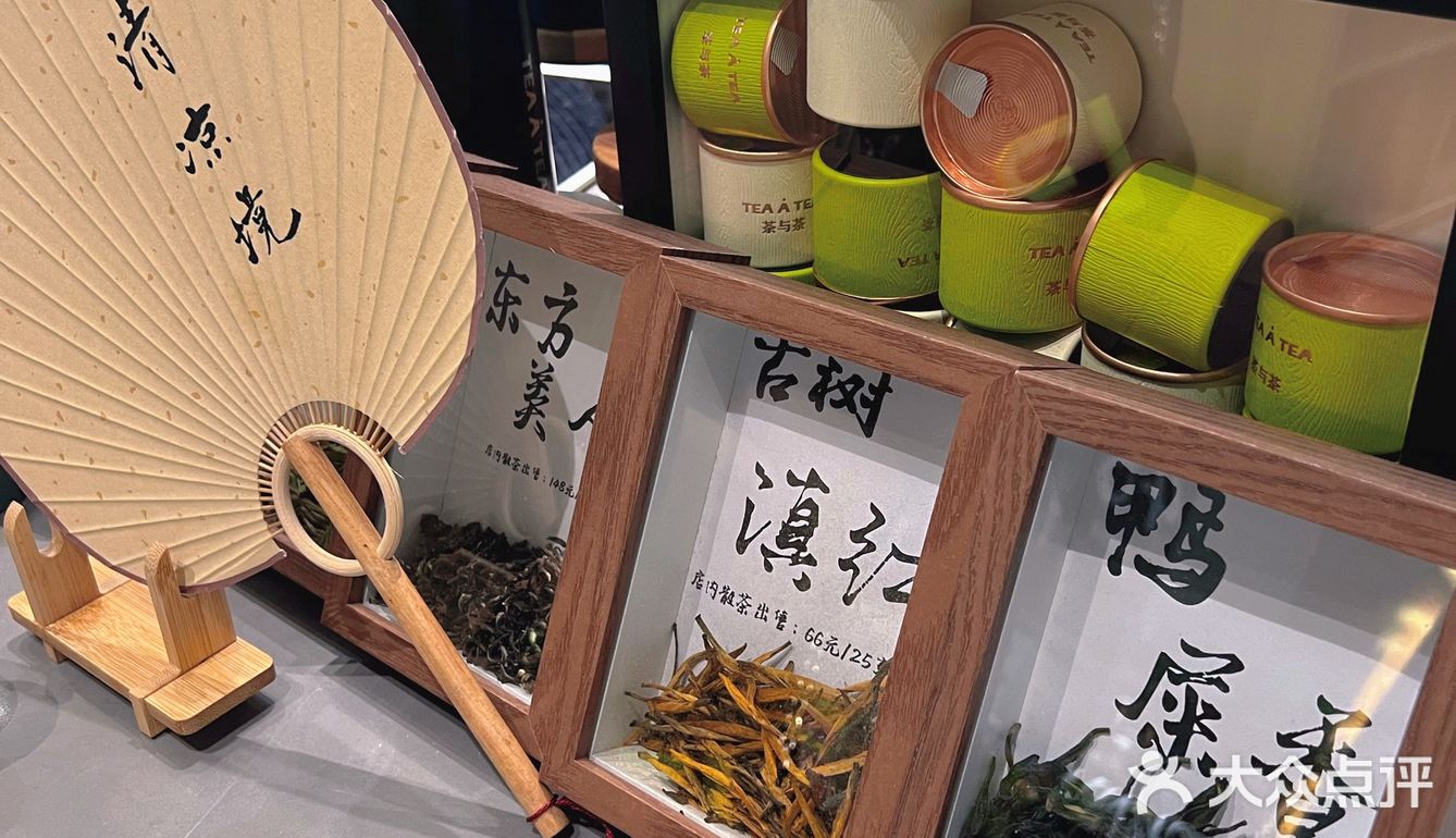 大连新店 | 新中式下午茶‼️发⭕被问一百次