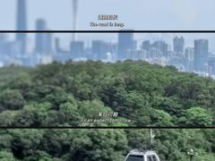 -广州市白云山风景名胜区