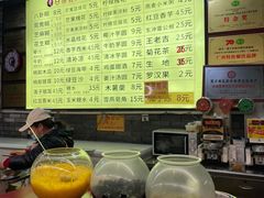 -日照红甜品店(老水街店)