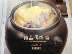 -怡情荟•海鲜青岛菜(五四广场旗舰店)
