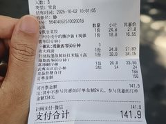 -喜势点·糖沙翁手工茶点·本地人茶居(永庆坊店)