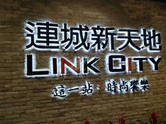 -连城·新天地(福华一路店)