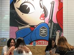 -Moka Bros 摩卡站(嘉华店)