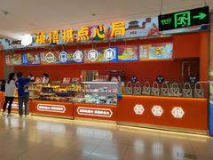 -王府井百货(中州中路店)