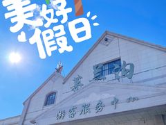 -茅兰沟国家森林公园