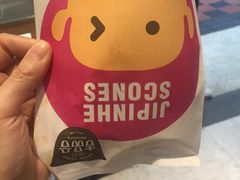 鱿鱼饼-吉品合酥脆烤饼(太平洋森活天地店)