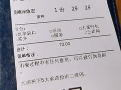 -大榕树下顺德菜(融创茂店)