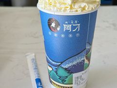 -阿刁(大昭寺店)