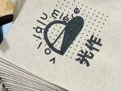 -光作面包Voila Lumiere(中山店)
