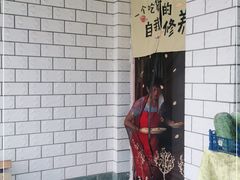 -妈妈的小作坊(陈家镇店)