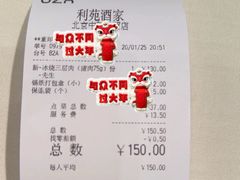 -利苑酒家(华熙国际店)