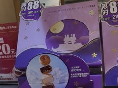 -元祖食品GANSO(星沙店)