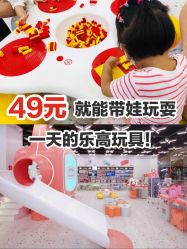 -kidsland(颐堤港店)