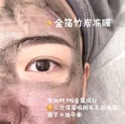 -SKIN79皮肤管理中心