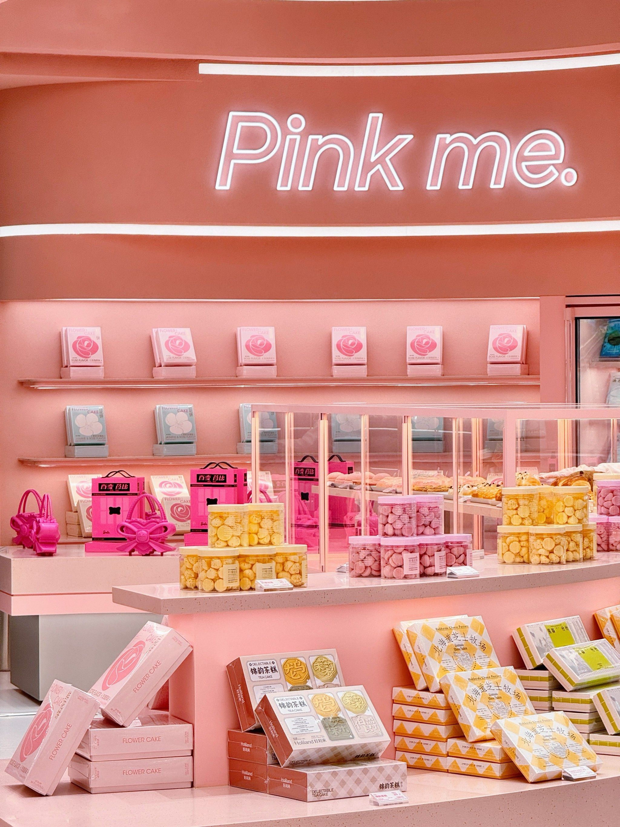 北京好利来pink店|专属少女粉甜品🍮