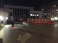 -中央民族大学