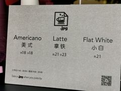 -JPG coffee(广州体育西店)