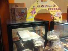 -陶陶居饼家(惠福东路店)