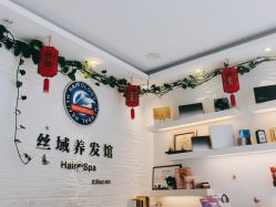 点击看大图 -丝域养发馆