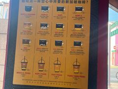 -南洋老咖啡(牛车水店)