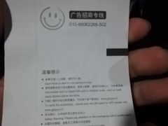 -首都电影院(金融街店 杜比全景声)