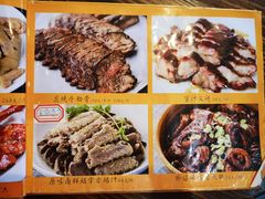 -农汤老店(顺联公园里店)