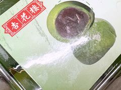 -杏花樓(福州路总店)