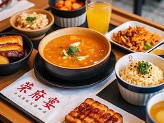 -荣府宴(南阳路店)