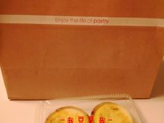 流心芝士-鲍师傅糕点(春熙路店)