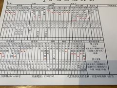 -吉友粥底火锅(方斜路店)