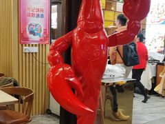 -阿胖龙虾(罍街店)