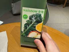 -奈雪的茶(重庆万象城北区店)