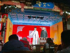 -德云社(三里屯店)