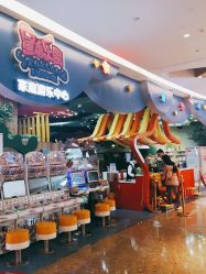 -星岛乐园(爱琴海购物公园店)