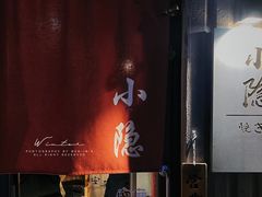 -小隐(淮海路店)
