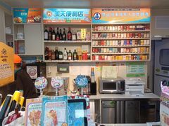 -美天24小时便利店(高铁站店)