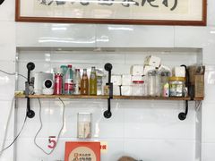 -打绳米面老店(打绳巷二中店)