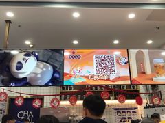 -茶百道(江北万达金街店)