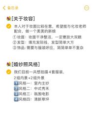 点击看大图 -CD视觉婚纱摄影